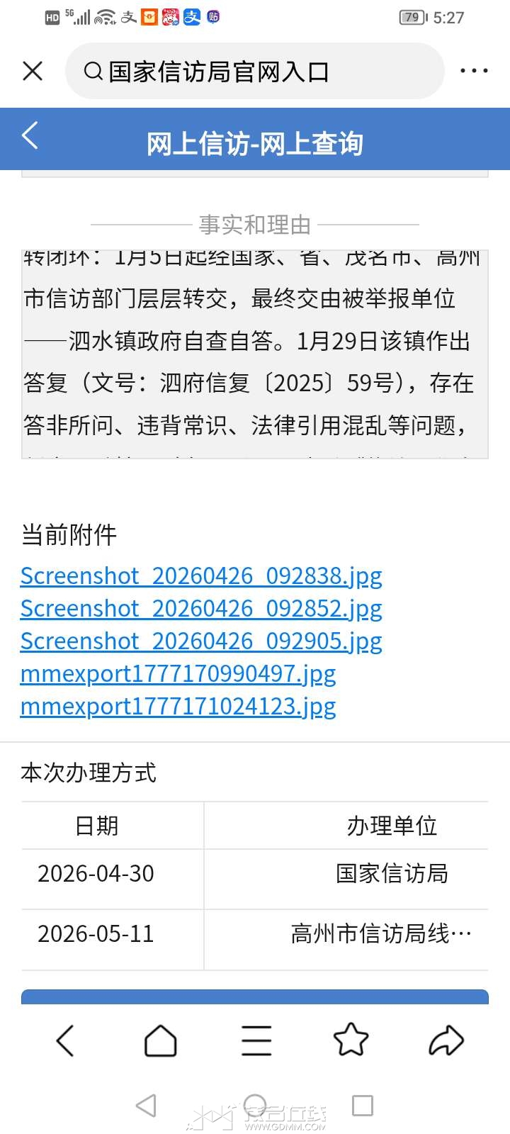 20260514104027front2_0_3287271_Fuu8N1E7Hiu3jtTw8RMFjBR0H5ze.jpg