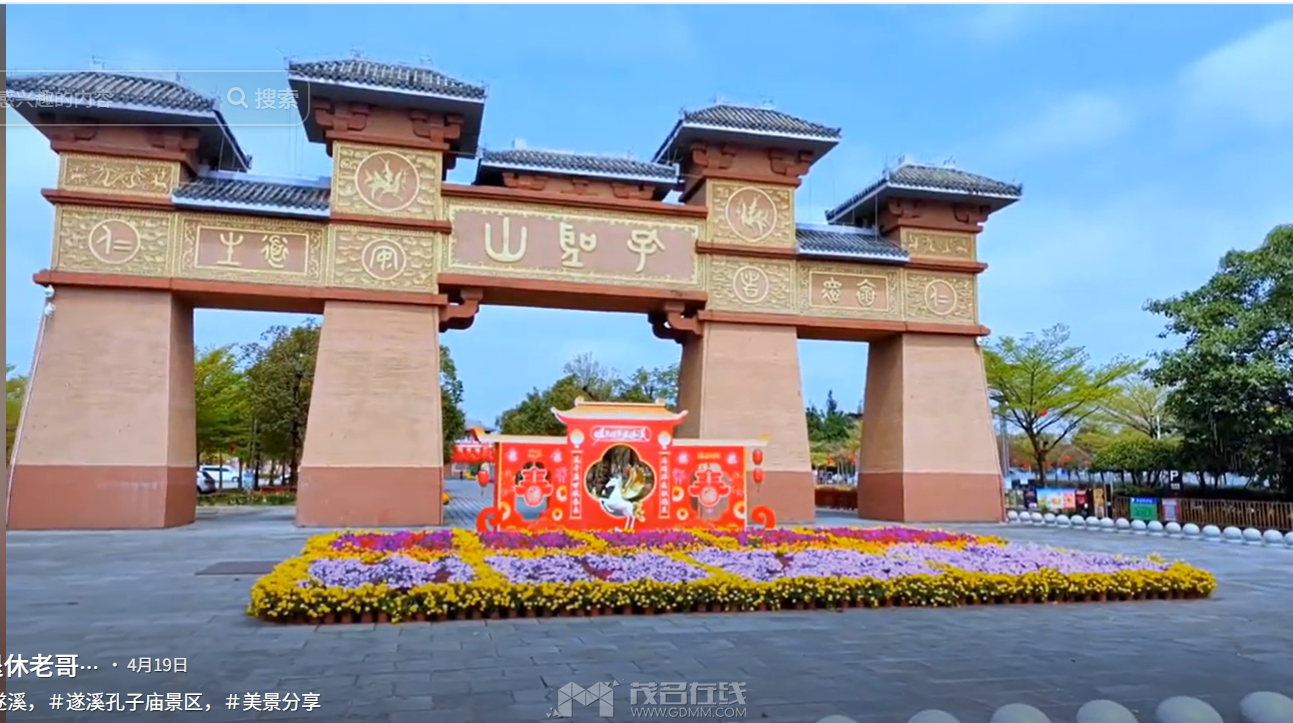QQ20260514-123715.png