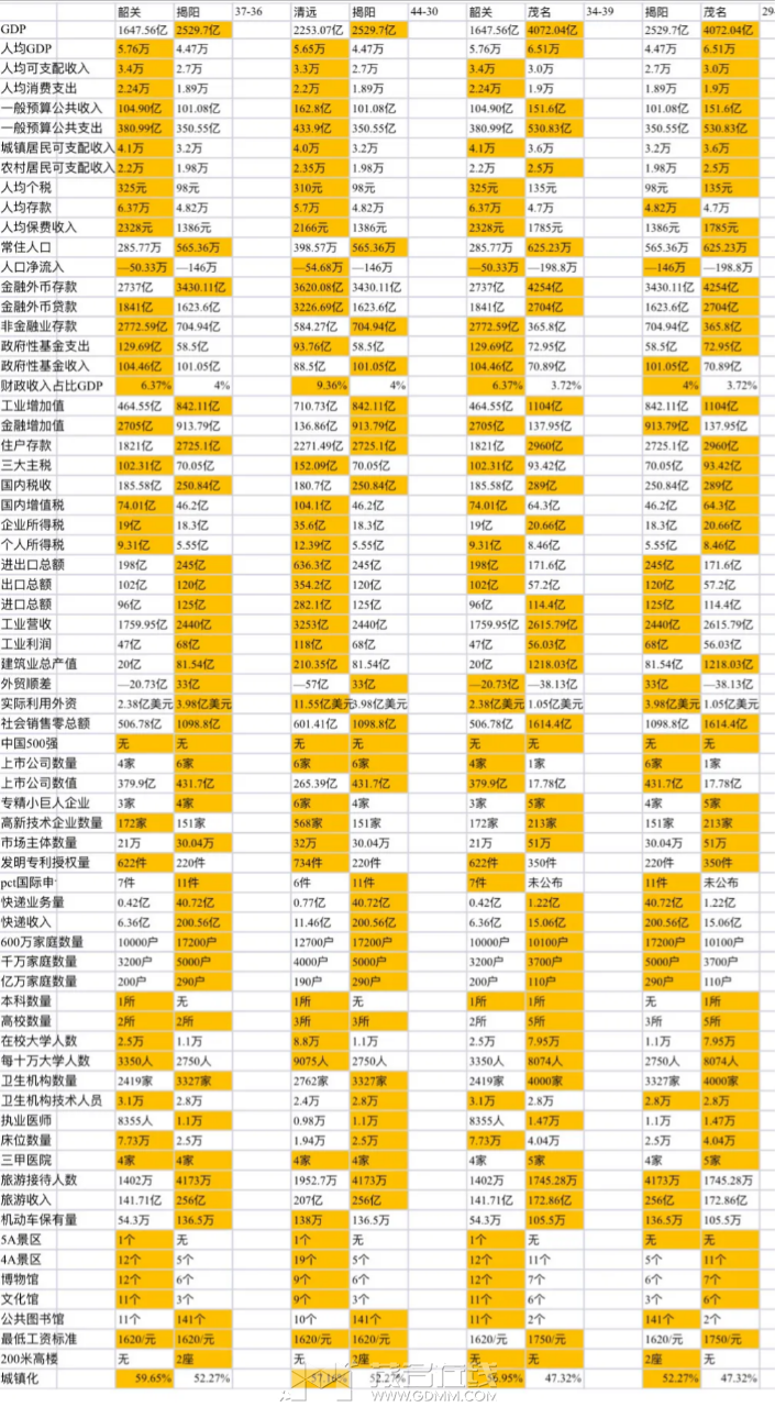 20260514181648front2_0_3385727_FjDHzhKhJoODHqL3NN6_sehjsZit.png