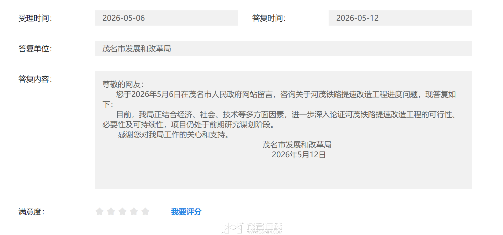 20260516120947front2_0_3269217_FjAqIU58jscYpm5bNE3DZOO3mhQu.png