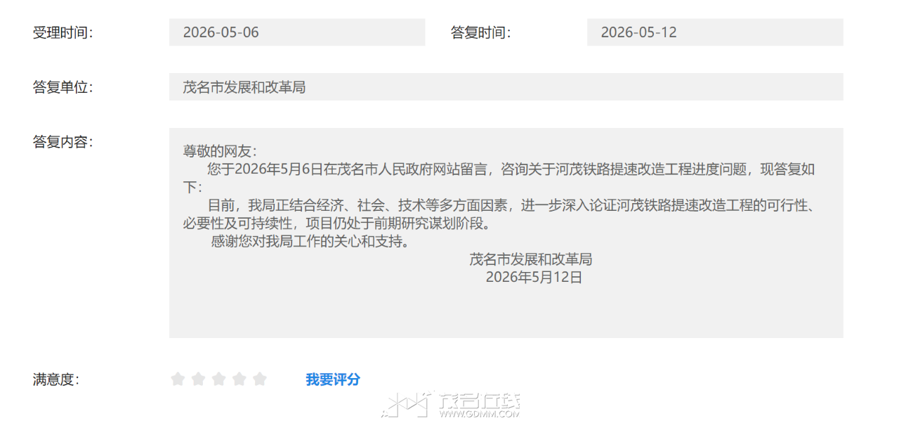 20260516143046front2_0_3269217_FjuSoYEFNvam5bt6-Ibg-VRQey20.png