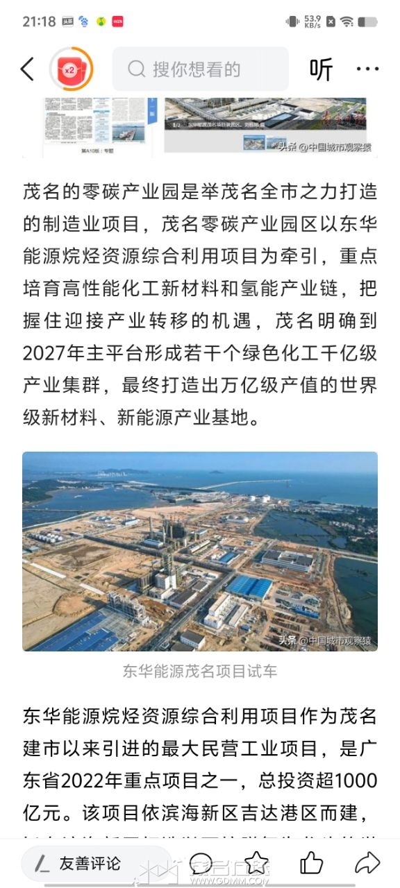 20260516211848front2_0_3389856_FkQdPnSvLoXUTUY0iQy6o_hCQE3T.jpg