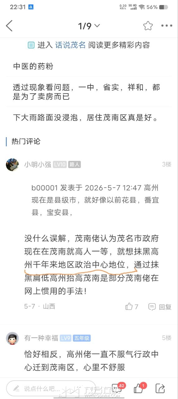 20260517230115front2_0_3391137_FunrV4bWC44JV_OnU5pJmtAuD0gF.jpg