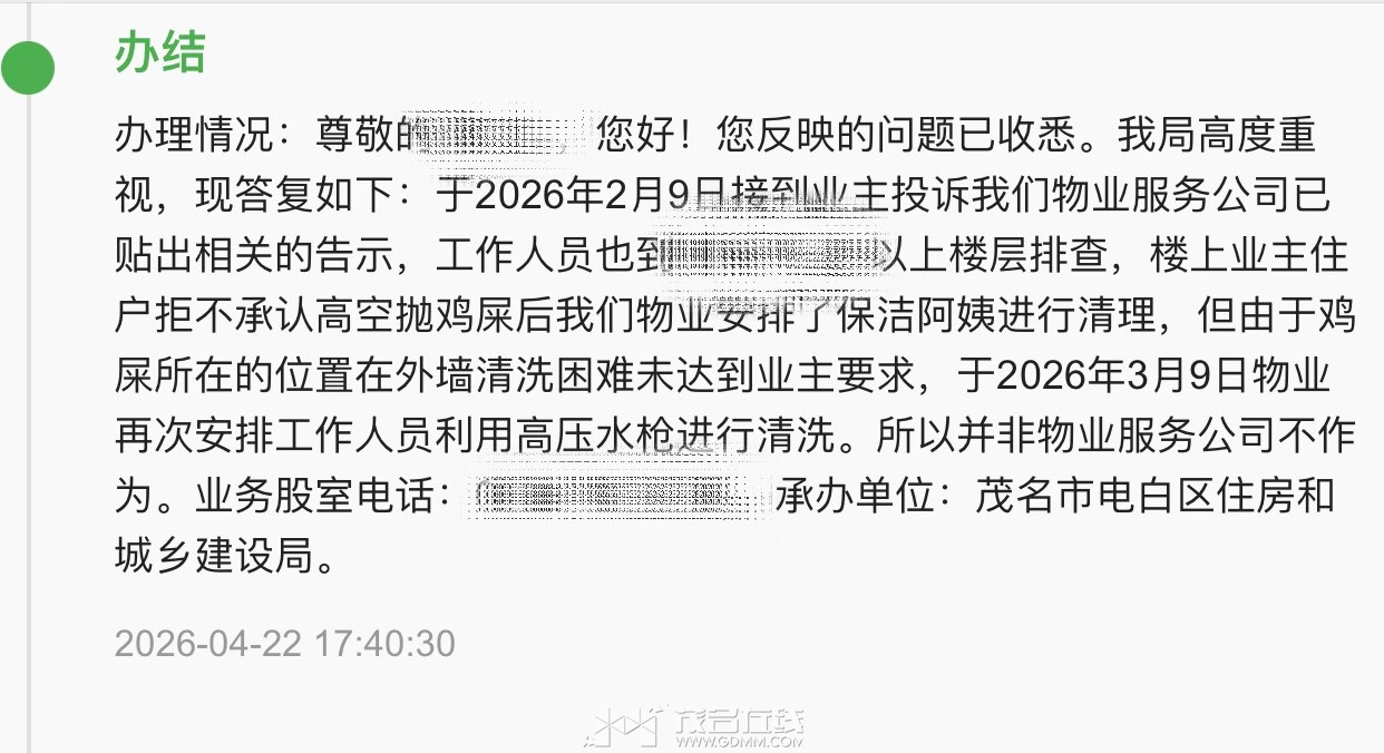 20260518112746front1_0_3391079_Fo-FpPG4THNK2TIryuCr6DOISVGp.jpg