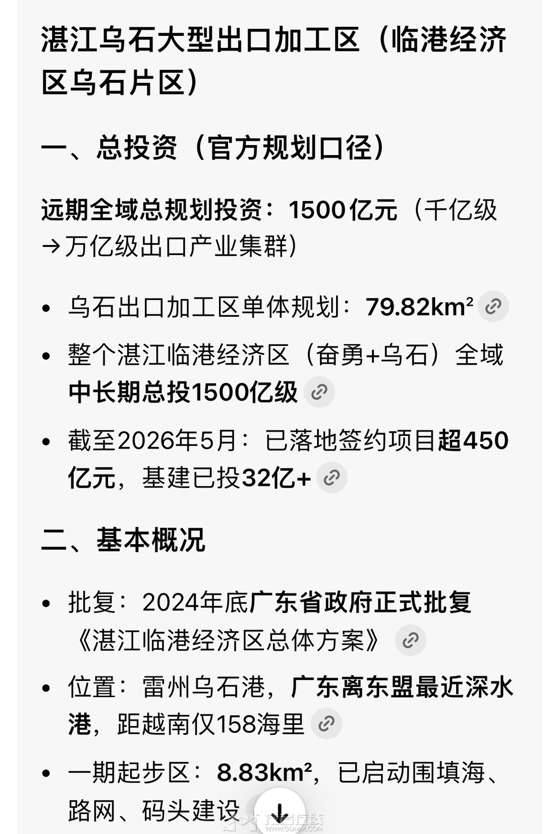 20260518192529front1_0_3369615_FkNJKbCtknfhNXh5LfGPmHq8GJzH.jpg