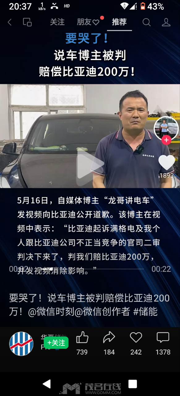 20260518204228front2_0_3266044_FtrcDsd6ZeL4-q251Z1eZofUTDJq.png