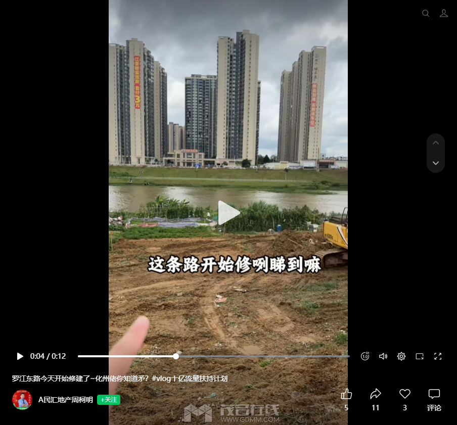 ScreenShot_2026-05-18_204655_477.png