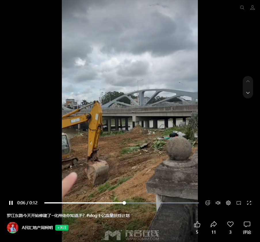 ScreenShot_2026-05-18_204640_153.png