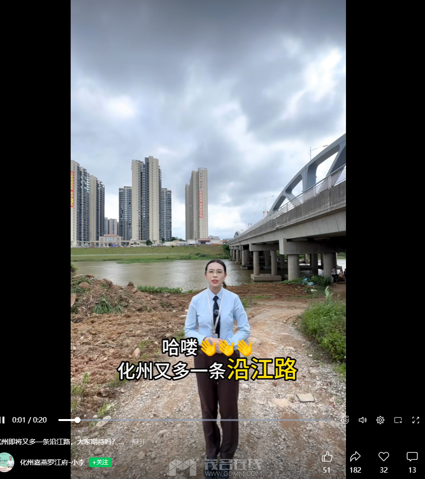 ScreenShot_2026-05-18_205027_546.png
