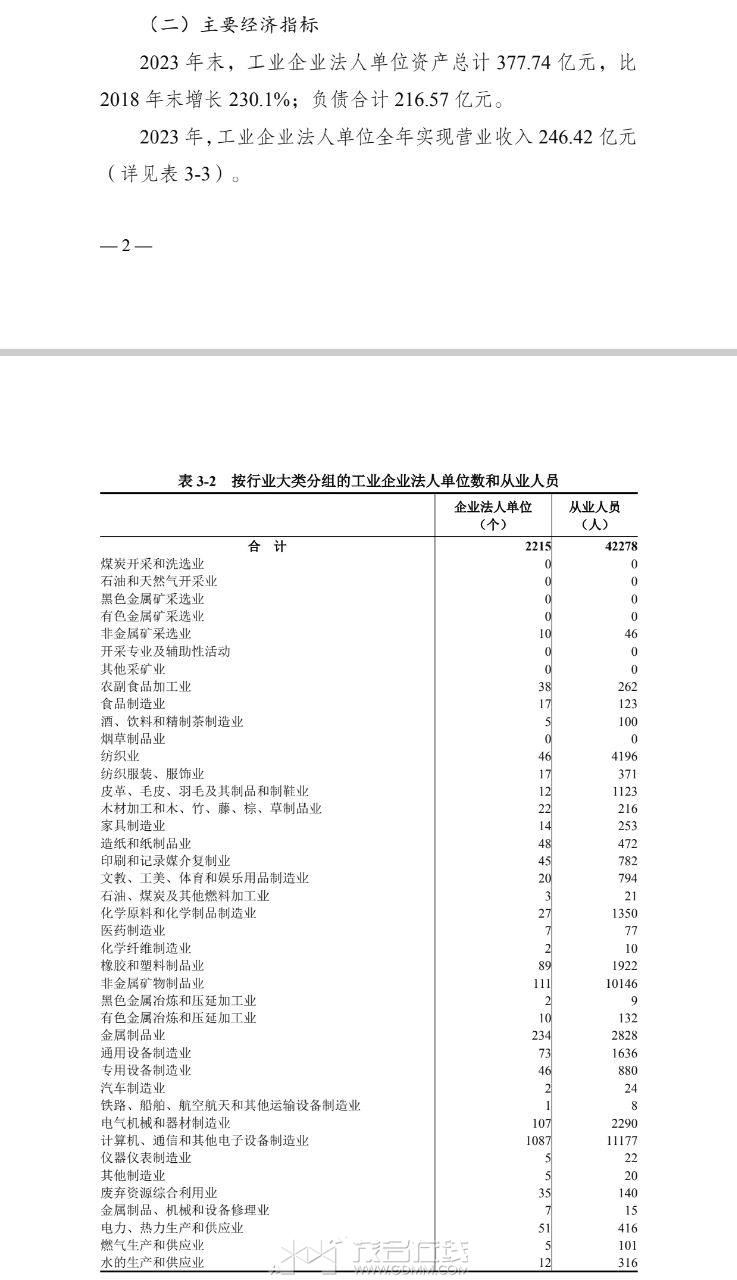 20260520231451front2_0_3385727_Fs_I_6UTjAxWOwGgX3NeMU9hoyIQ.jpg
