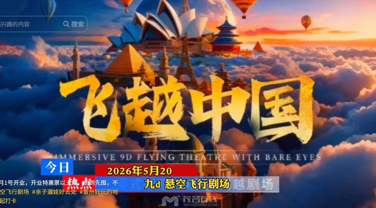 QQ20260521-123236.png