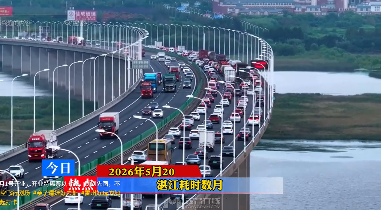 QQ20260521-123228.png
