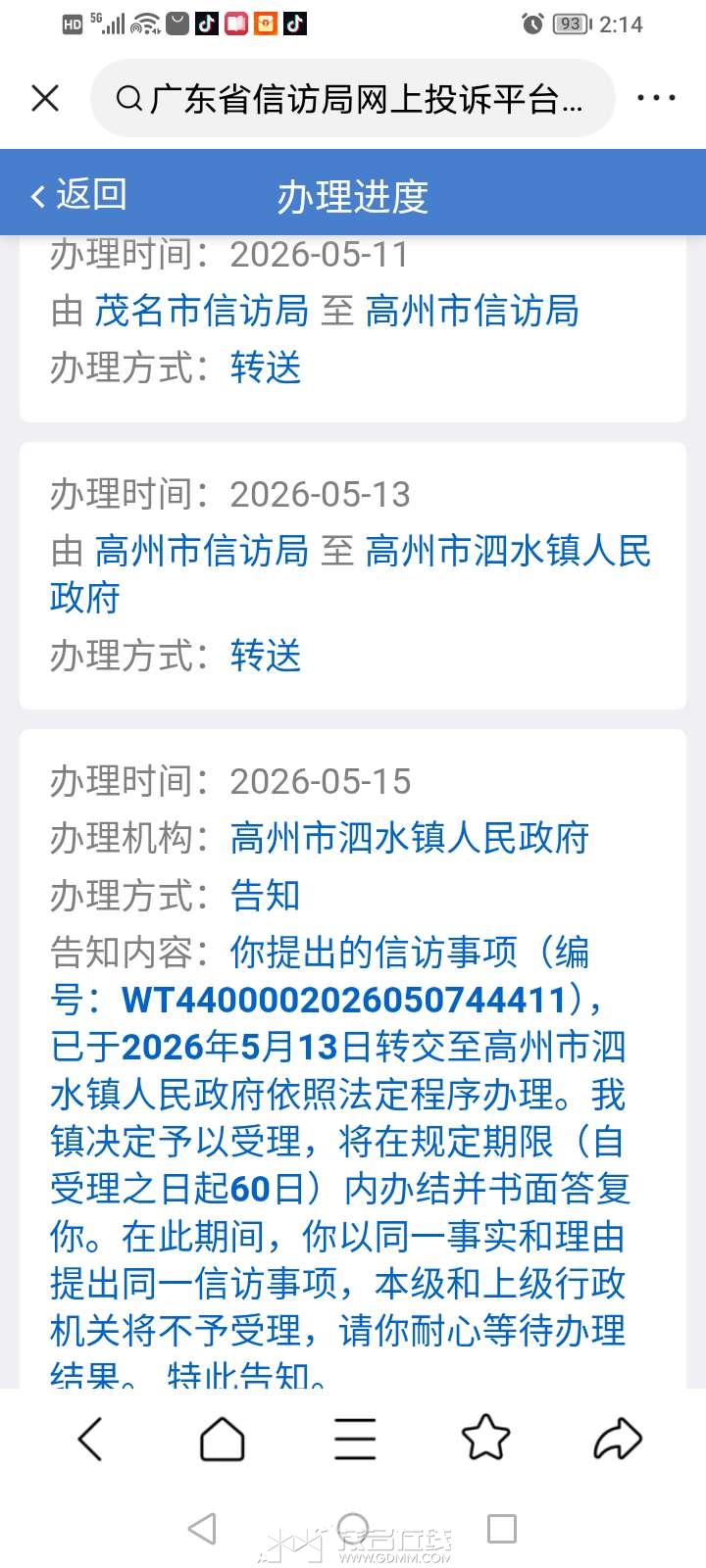 20260521142331front2_0_3287271_FlA40Sh4757lmNDZ1hTsieRuWcuI.jpg