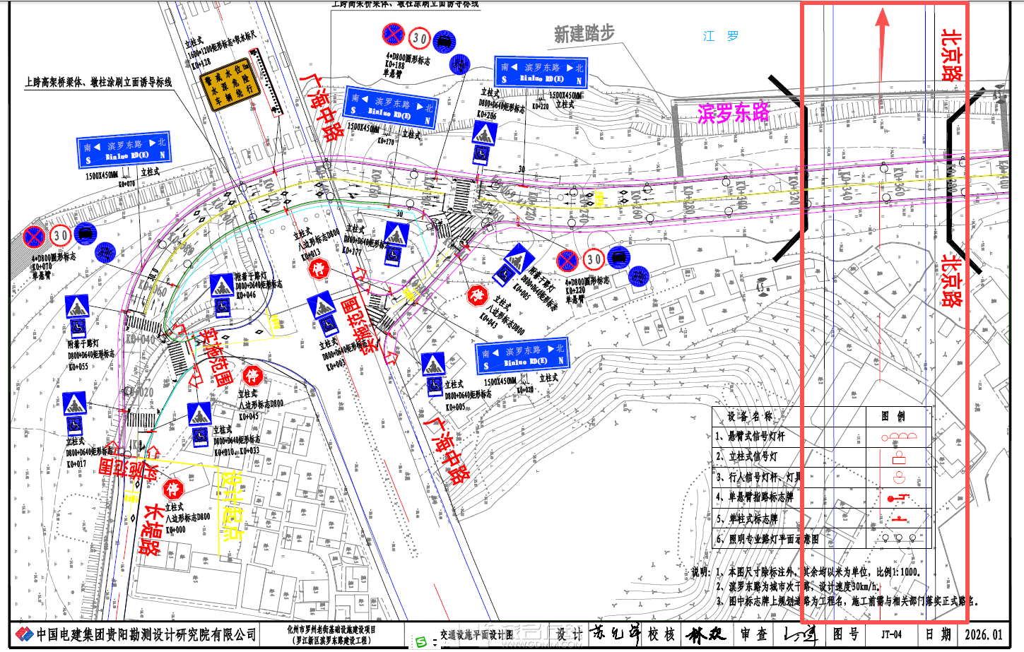 ScreenShot_2026-05-21_212448_527.png