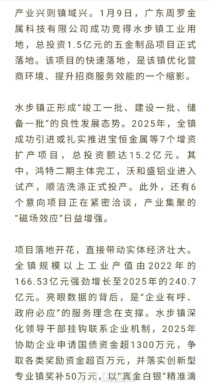 20260522003143front2_0_3366297_FhCaV-0DHkpP-yjLrxPmnRRvFfbR.png