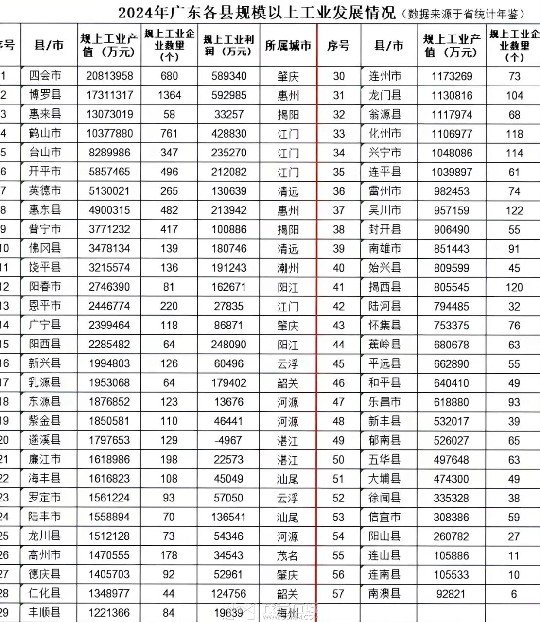 20260522173632front2_0_3366297_Fo-dIu8n-4QDOKz1eKYV-_oSbPzr.jpg