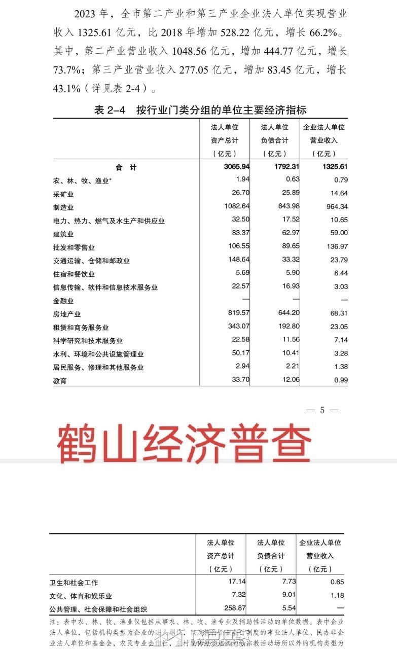 20260524213538front2_0_3385727_FqOHnbZ5OnrJrNP0wR3A8iGqN3x9.jpg