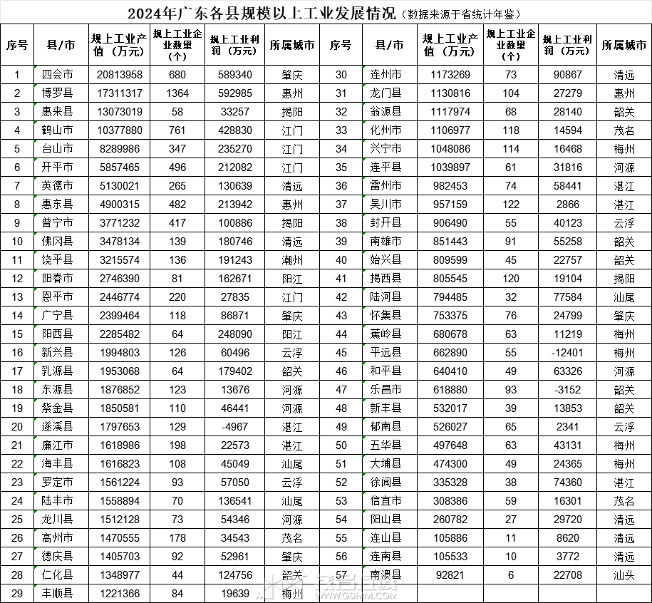 20260525102127front2_0_3385727_FmK5lr2ALhQskQBNStKLaSq7Dobo.png