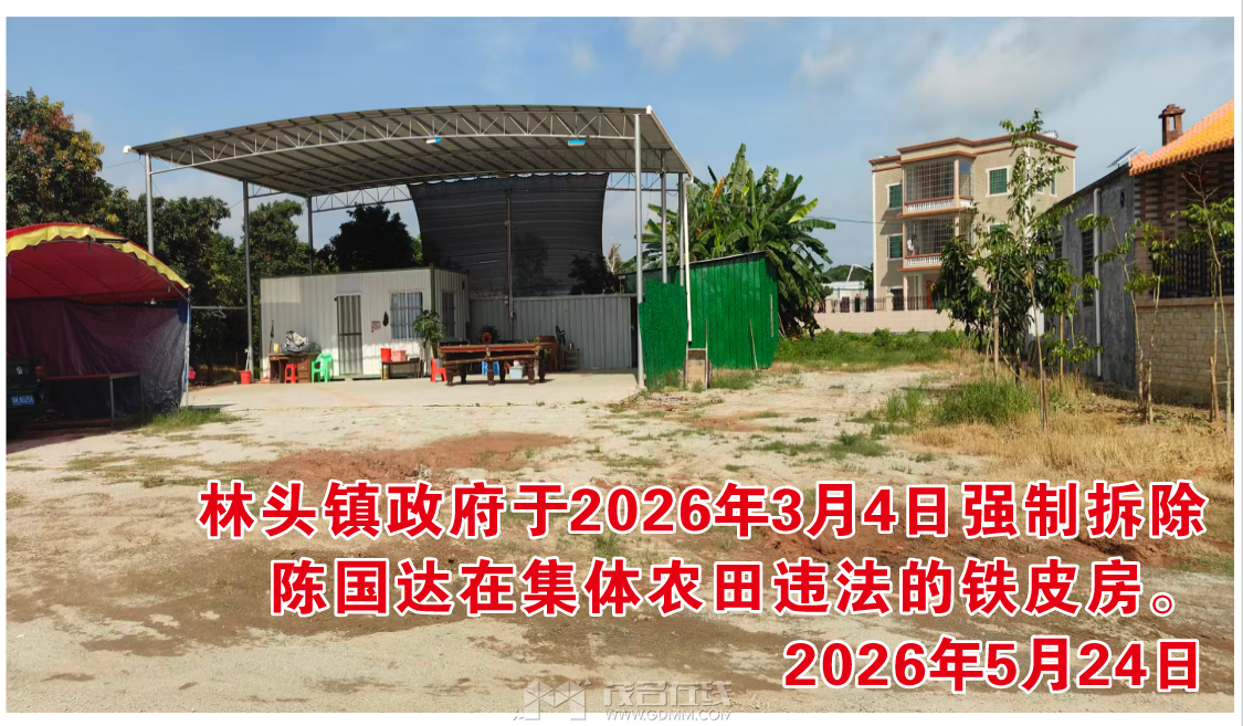 20260525204103front2_0_3390589_FhH402OJ1jCT7vEXOGX6DNdeEkeS.png