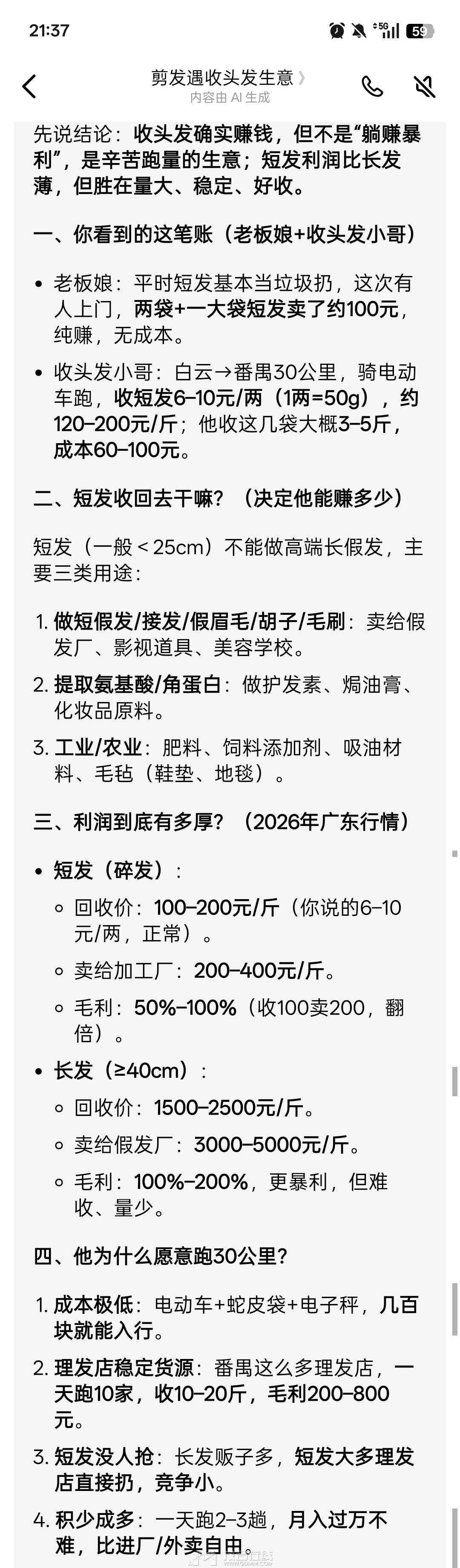 20260526214650front2_0_3245728_FiSuIK5Qwd7BgwoYIVMqueQQOX9t.jpg