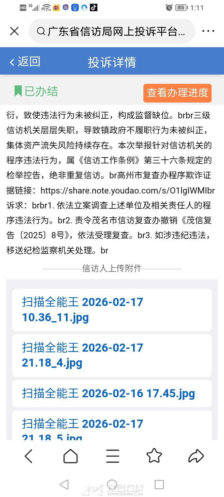 20260527131505front2_0_3287271_FkL4go_4cGztMZUO-FDYr1ZhIFa_.jpg