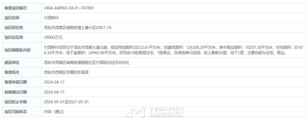 20260528082726front2_0_3212442_FjoCmOUFsdVlUDwvdmt9wNS09MhQ.jpg