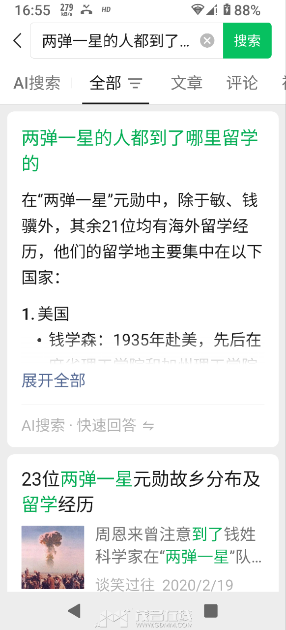 20260528165650front2_0_3266044_Fq0zu4fUV1yfaWn7_gVm3JIp4mHr.png