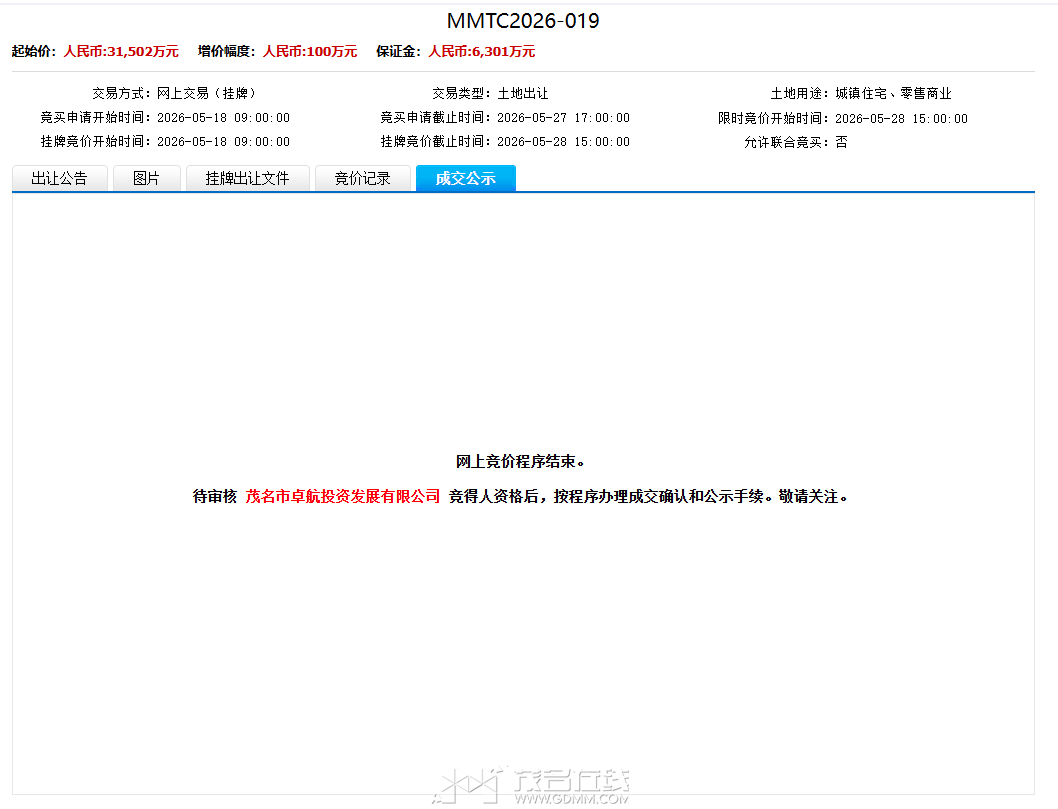 3f6a86e2cb7c1a60f05034342b5ade71.png