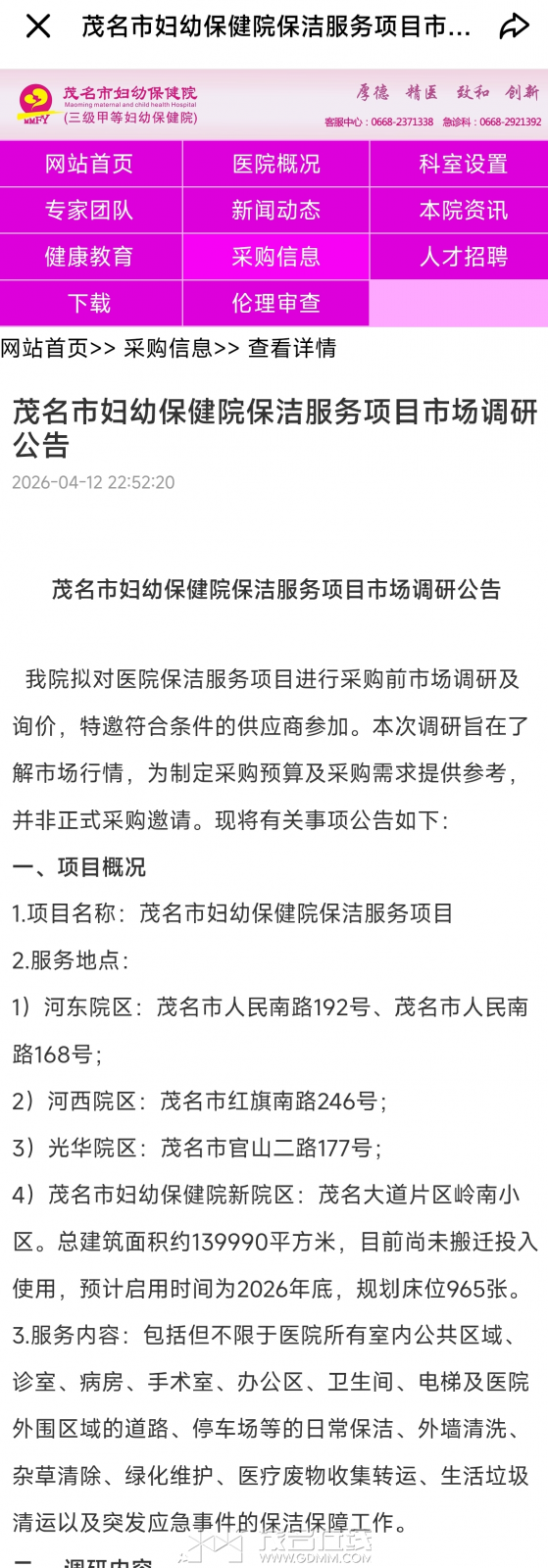 a6fb48c3f29df9625b8fb3a9630c2bbd.png
