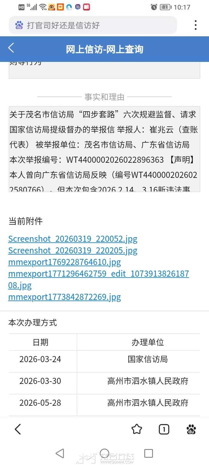 20260531105126front2_0_3287271_FpO6AJEAc8iSdKYqPHu6jGp7AtZ7.jpg