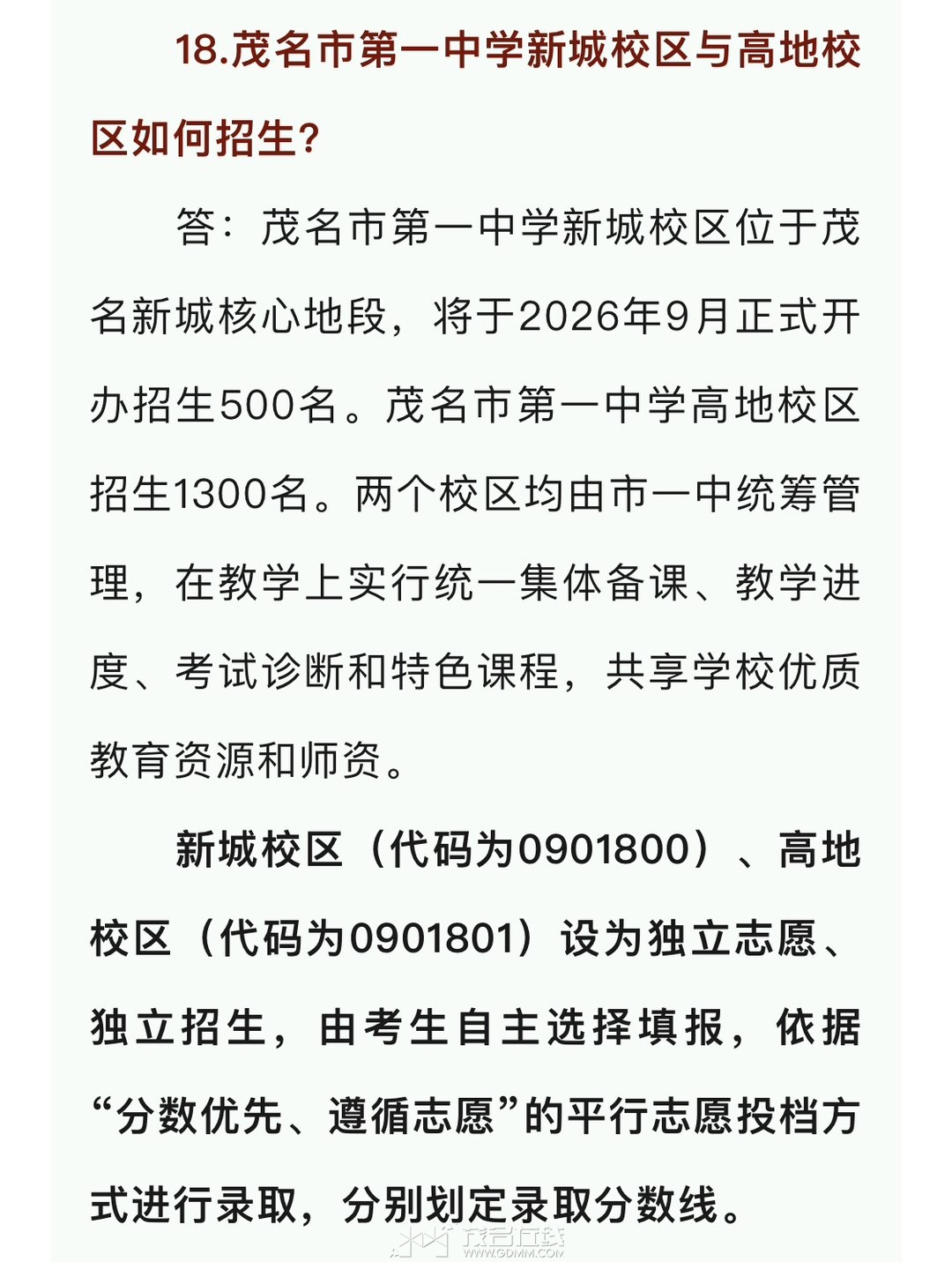 20260531125108front1_0_3269530_FuHIZjyTPBFz0YTgElihg6YOgnoH.jpg