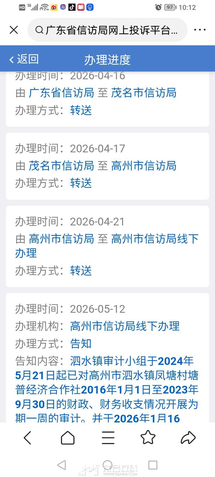 20260531175721front2_0_3287271_FmsTzgDxay_bvP_feU_LSQSv1-Y0.jpg
