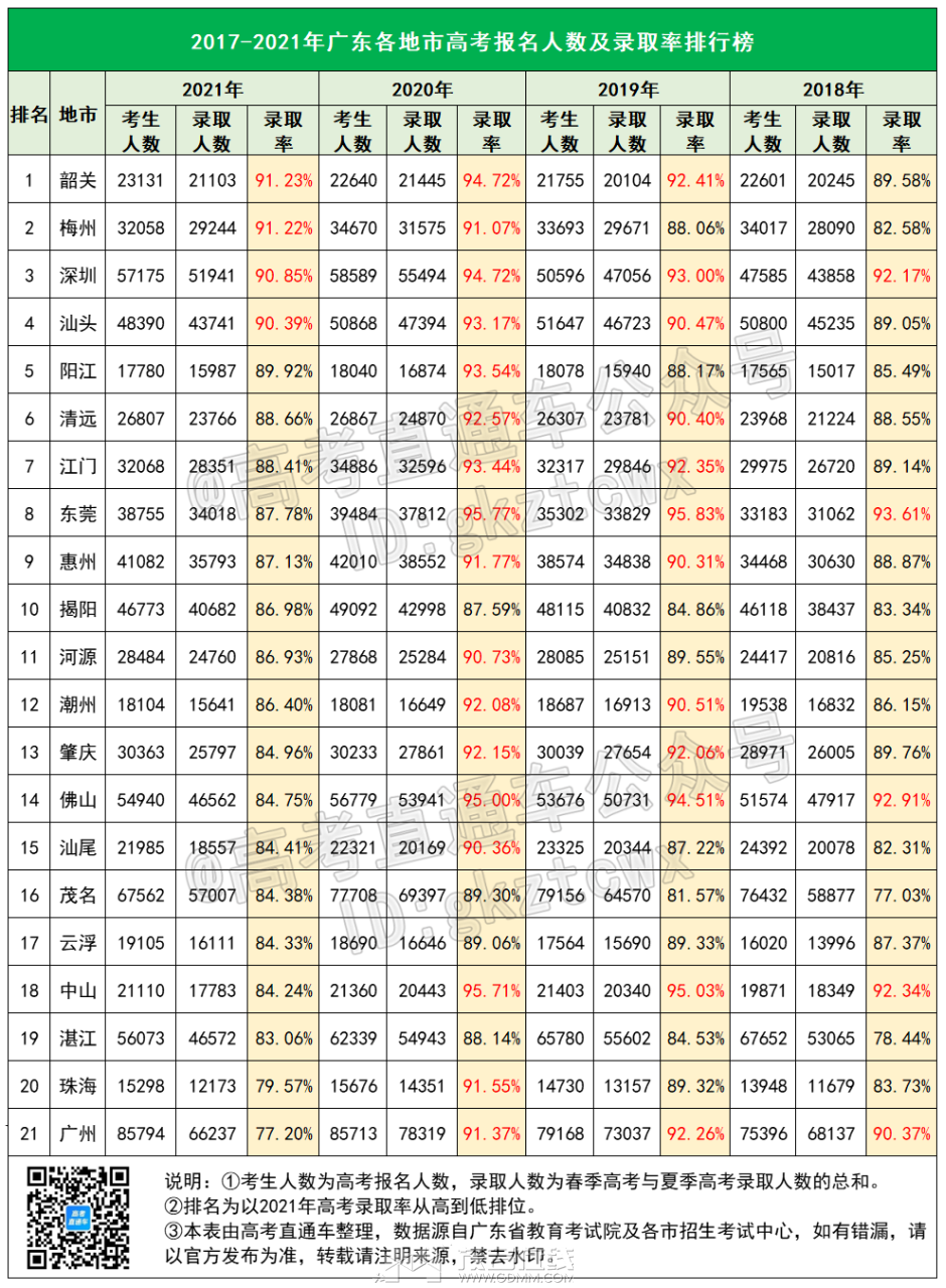 20260531213531front2_0_3344528_FgGejQ34wlBUSAM3sSE3b9RNWA-j.png