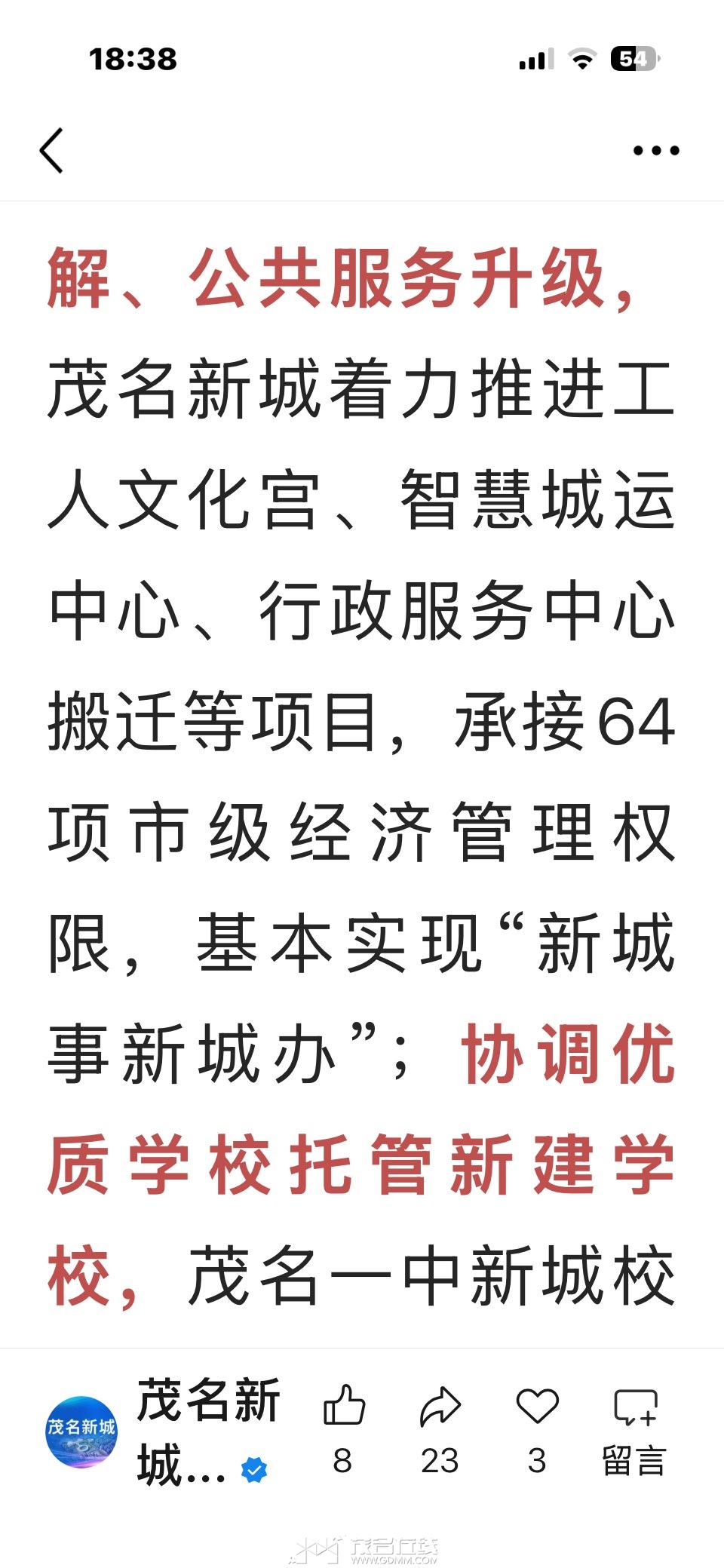 20260601224858front1_0_3277845_FiH7Myq4JBFGXDCZ9G3WcWR2JWsV.jpg