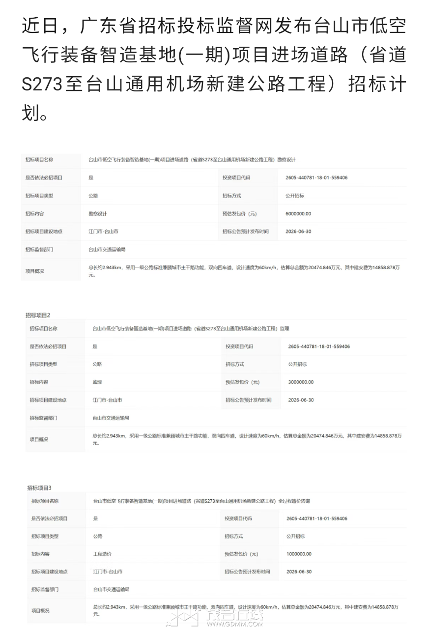 20260605001550front2_0_3366297_FpR3vLKz1bfhENO2YhC9pRVde2QA.png