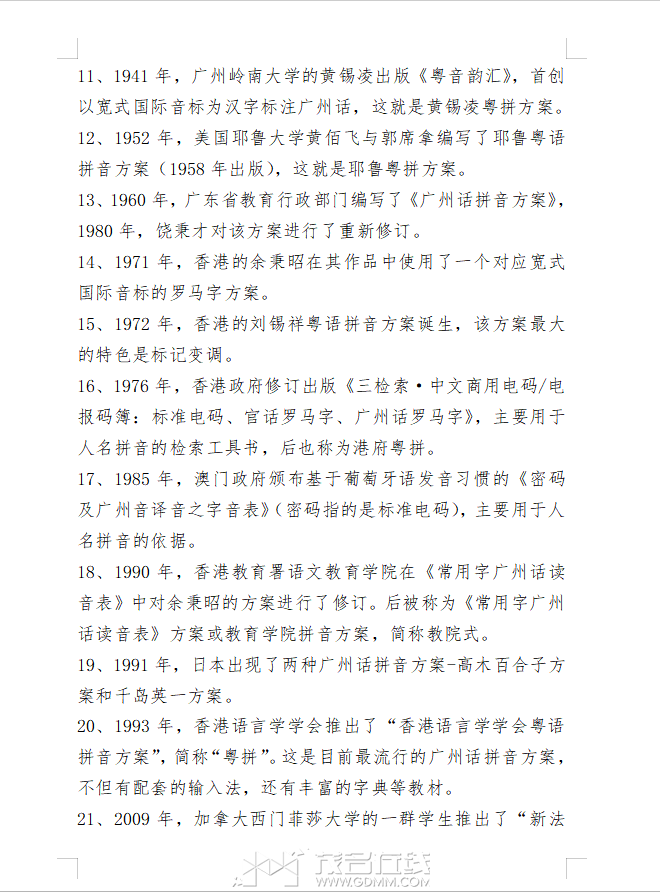 20260605122915front2_0_3285190_FmSrKfsXVkgzRQy31v0sqHxFcFmt.png