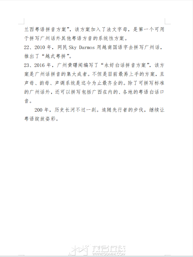 20260605122915front2_0_3285190_FtpHsgkpSGhhGXrHX34NoI2RAOiA.png