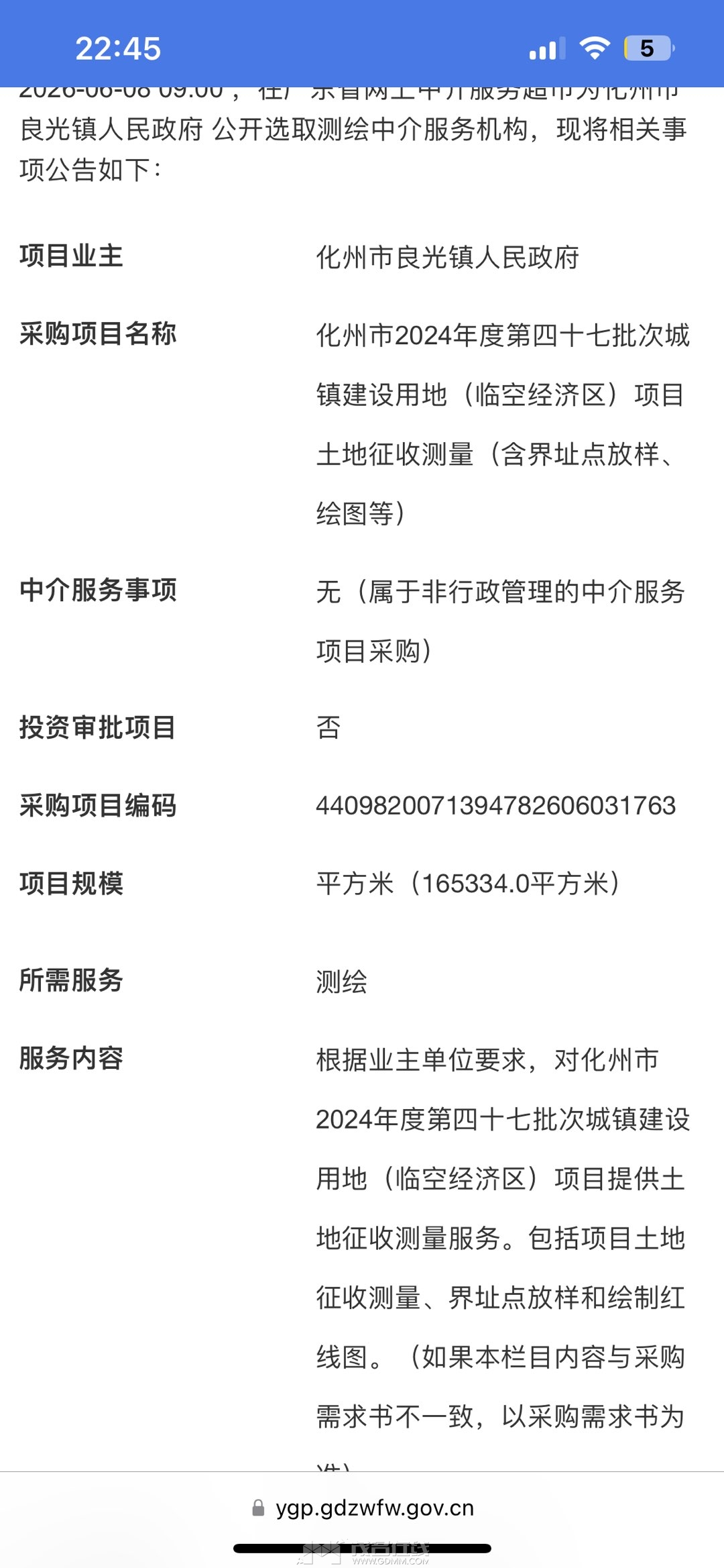 20260605224517front1_0_3381721_Fo3UPDbr2iWJQzqTq18tzhtd1Xz5.jpg