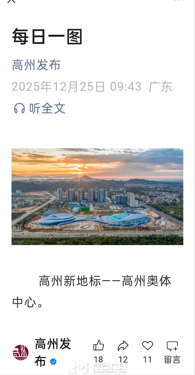 20260607223951front2_0_3390821_FieBhOS8yJhCREpxrRxwUFU96gZP.jpg