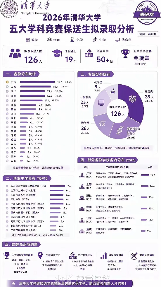 20260607232236front2_0_3390821_FqzQUVrfNKxIa6-JK43K-8gDUnOL.png