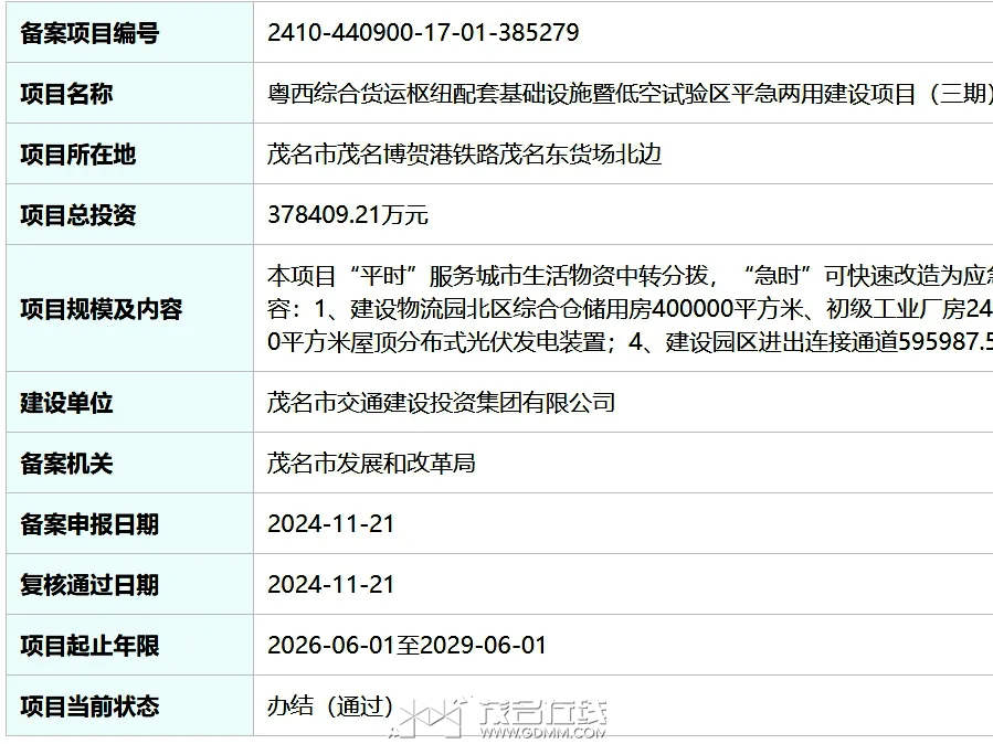 20260608222151front2_0_3299883_Fv6nV-CIb3zoKgGsYfPY7wnaEDC3.png