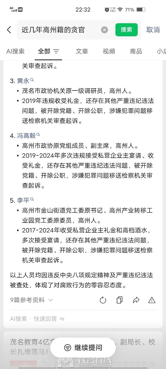 20260609223344front2_0_3278058_FqACbbQpx3YB9dbSbZGUsu1sKIl7.jpg