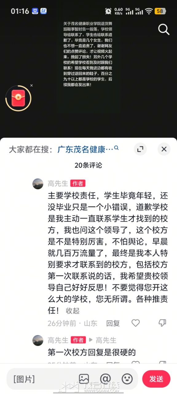 20260610084141front2_0_3289122_FkEcr7B2XbmUoAnwEKKol5iv4rUs.jpg