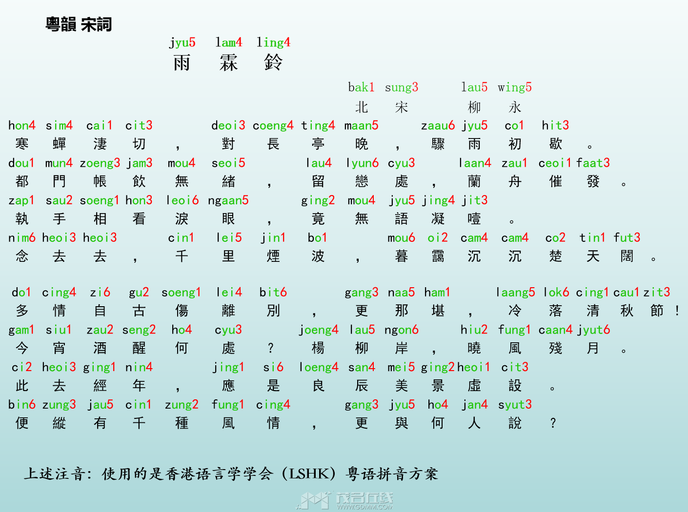 20260610191601front2_0_3285190_FjXpnCwC9BKG0jBUNjiQCuA_2_cl.png