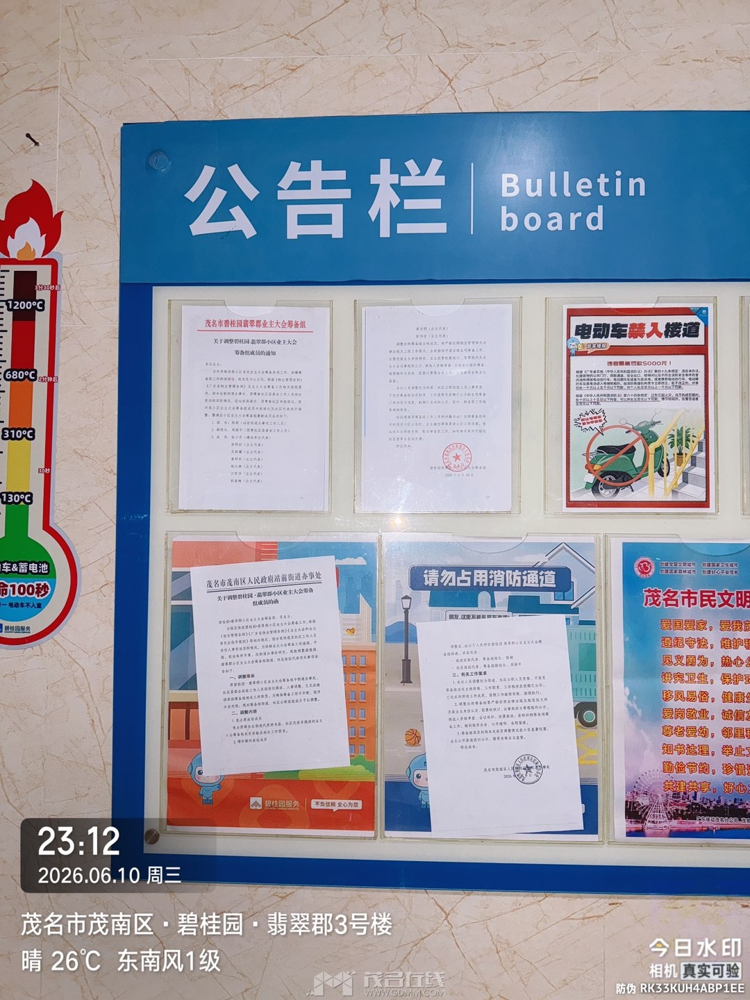 20260611092601front1_0_3339047_FppLSJ37r8vVTwp1kvZ0XhuL0AQS.jpg