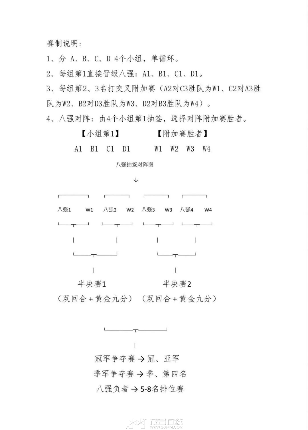 20260611212920front1_0_3269530_FplMtO0nAHkUl9h1PPl8T24Iqp_m.jpg