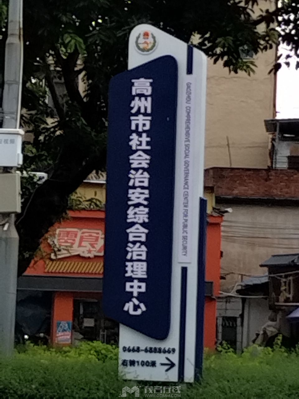 20260612151006front2_0_3390819_FiGf4SU5YKh9wOpV0YRPAhRSxtHd.jpg