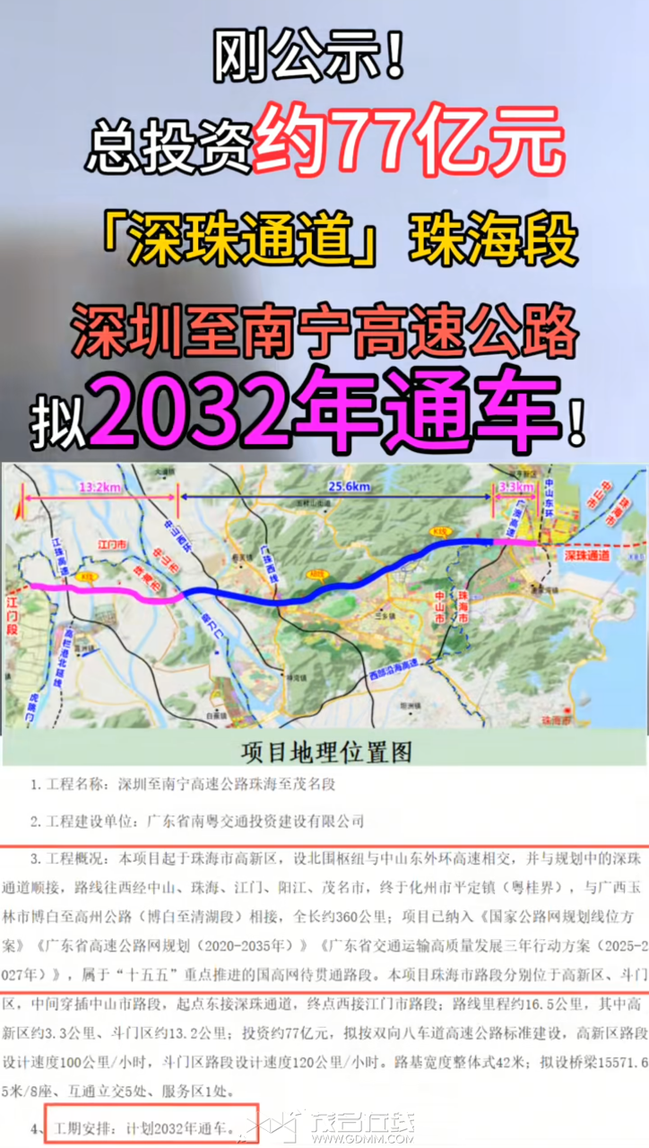 20260612231803front2_0_3366297_Fgk9yfmfb0xDmJpjldKhPjVfiLb8.png