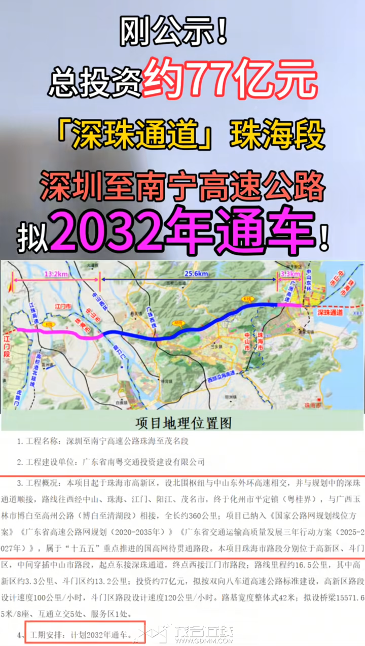 20260612232057front2_0_3366297_FtzfIQvRRblSGgjDXC0hZvBo_KM8.png