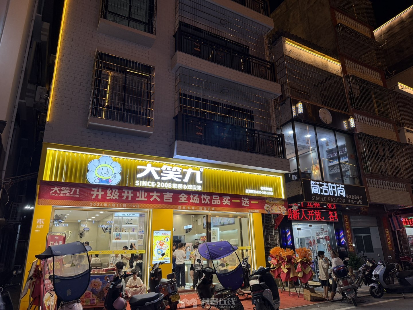 20260614183832front1_0_3275880_FlaixM1p_8CYzxN_kMAHxhO_ruQi.jpg